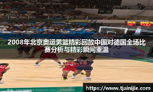 南宫NG28官网